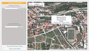 Εφαρμογές GIS για το Δήμο Καρπενησίου