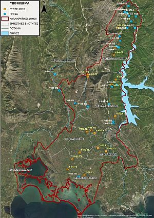 Εφαρμογές GIS για το Σχέδιο Ασφάλειας Νερού ΔΕΥΑ Αρτας